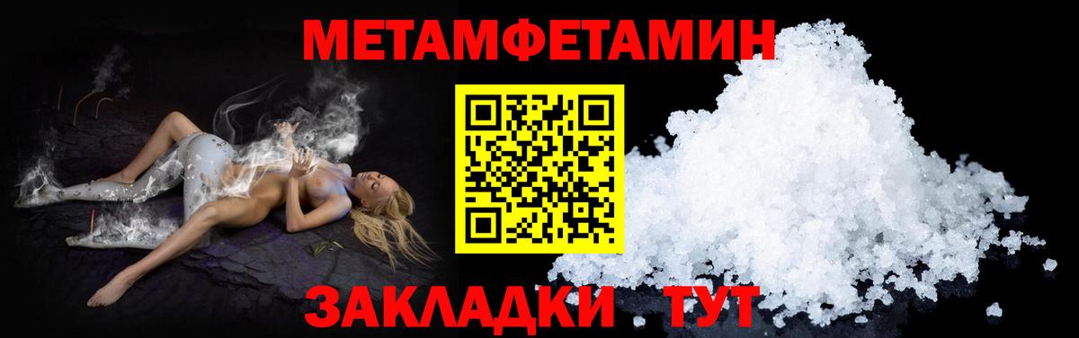 Амфетамин  АМФ 98%  Вход с VPN  darknet клад  Моздок 