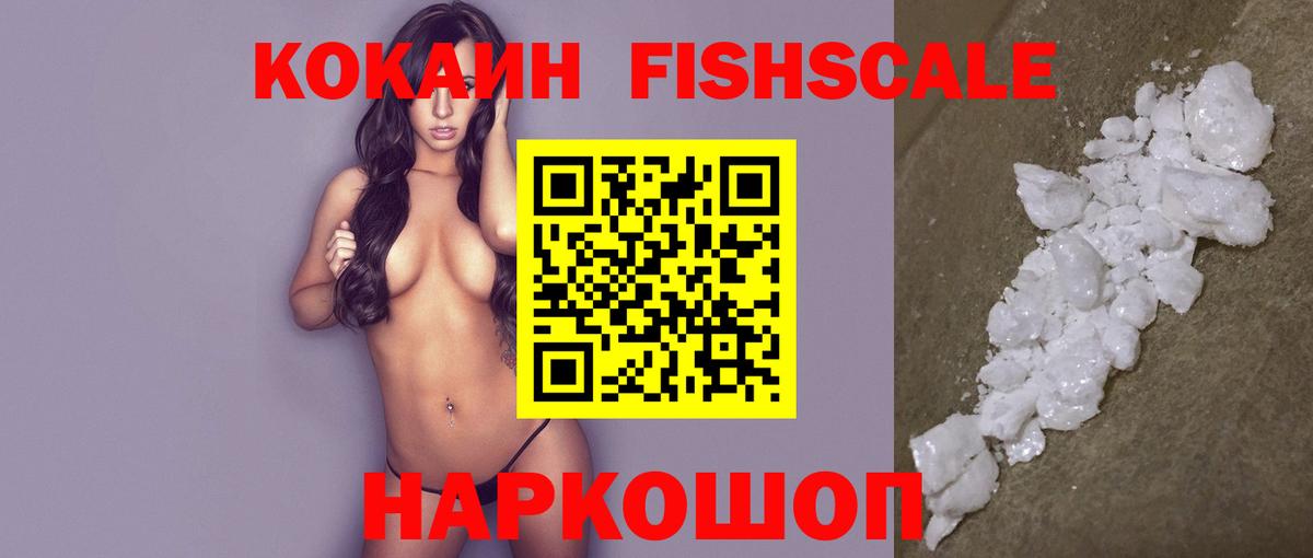 Моздок  закладка  Вход с VPN  COCAIN  КОКАИН 99%  Cocaine 98% 