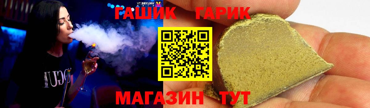 Гашиш ice o lator  ГАШ  Моздок  ГАШИШ убойный  Вход с VPN 