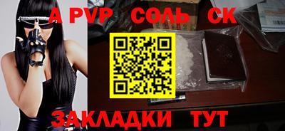 дживик Гусиноозёрск