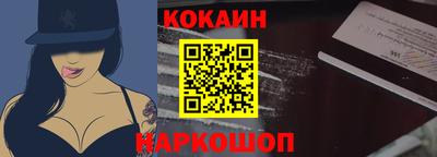 кокс Гусь-Хрустальный