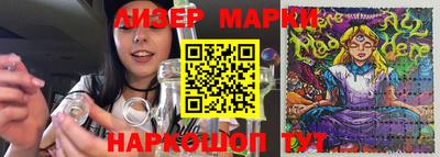 дживик Гусиноозёрск