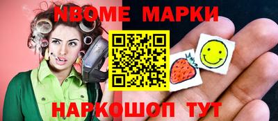 кокс Гусь-Хрустальный