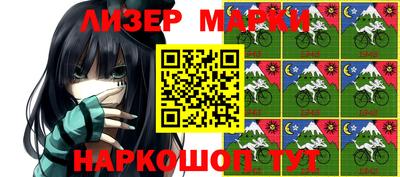 дживик Гусиноозёрск