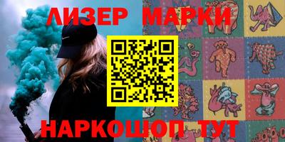 дживик Гусиноозёрск