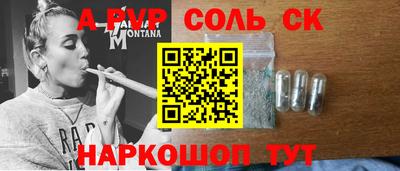 spice Гусев