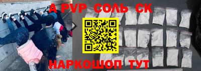 мяу мяу кристалл Шахты
