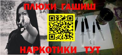 кокс Гусь-Хрустальный