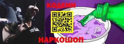 дурь Шебекино