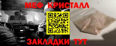 кокс Гусь-Хрустальный