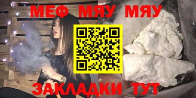 дживик Гусиноозёрск