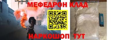 кокс Гусь-Хрустальный