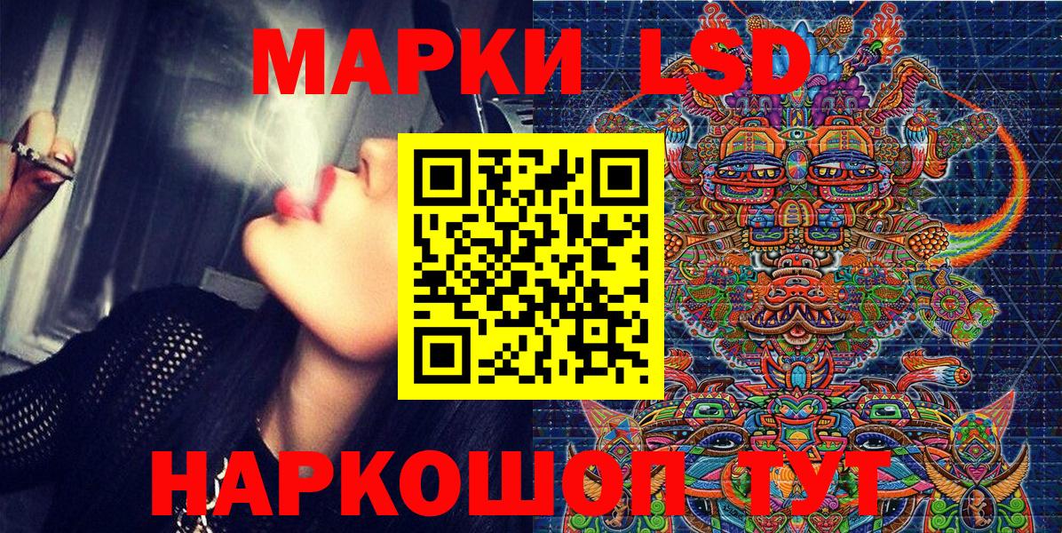 НБОМе  Каннабис  Моздок  Вход с VPN  Лсд 25  ГАШ  МЕФ кристаллы  Cocaine 